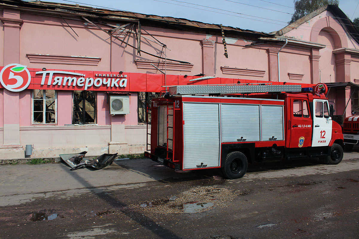 Пятерочка ржев. Пятерочка Косарова Ржев. Водоканал Ржев. Пожар в Пятерочке в Твери. Сгорела Пятерочка.