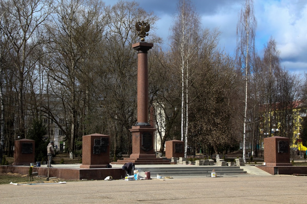 Ржев город воинской славы фото