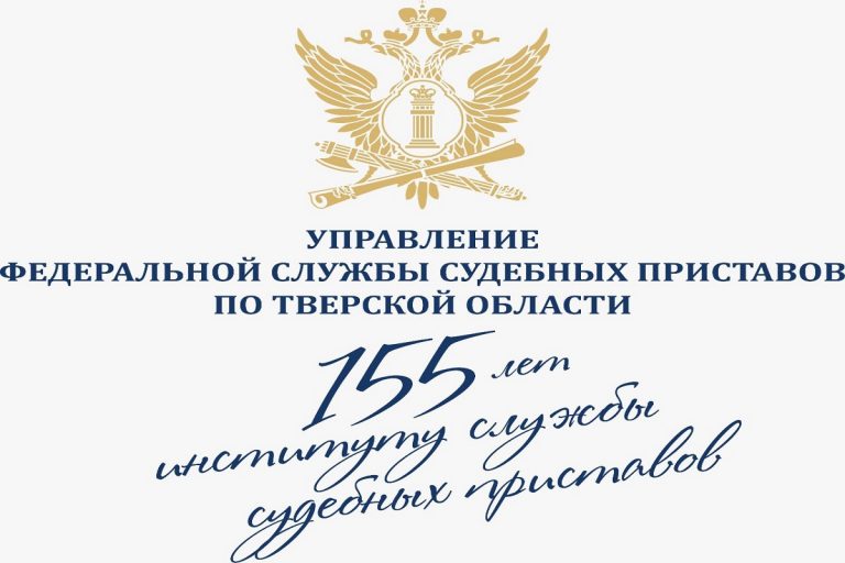 График работы судебных приставов в праздничные дни 1 ноября судебные приставы отмечают свой профессиональный праздник