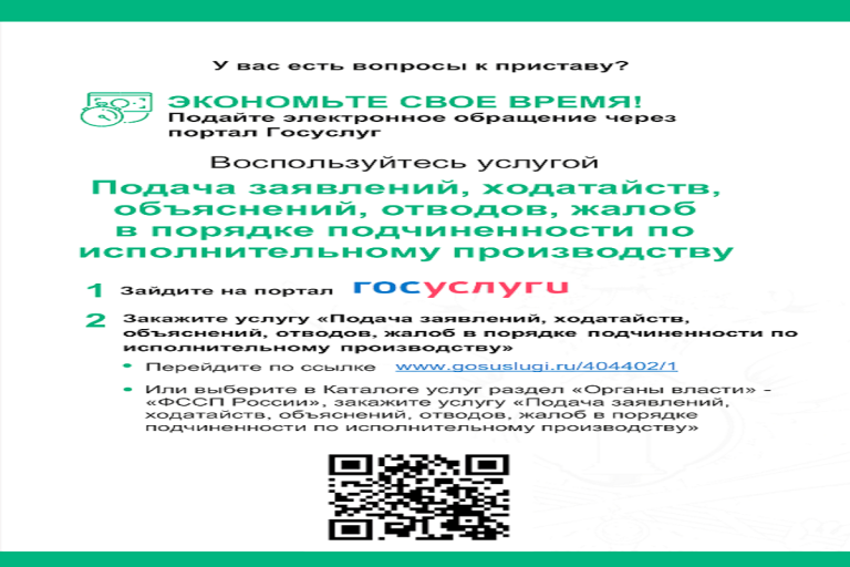 36 2006 оз о социальной