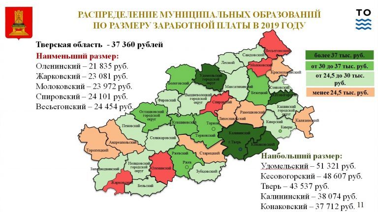 Карта кесовогорского района