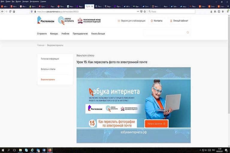 Новый Центр Интернет Магазин