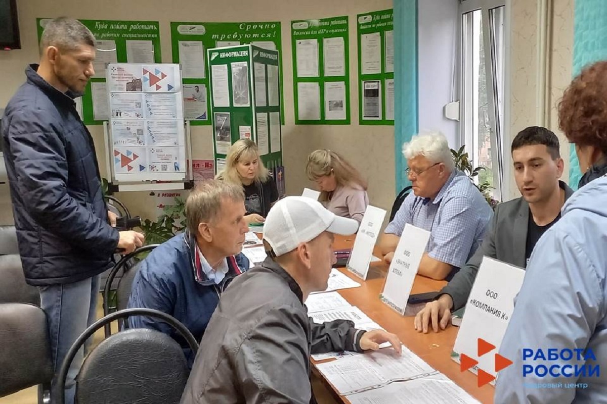 В Ржевском ЦЗН прошла ярмарка вакансий